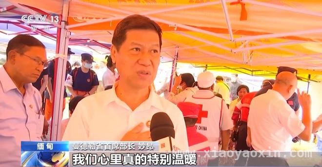 中国“流动医院”开进缅甸曼德勒，温暖受灾民众