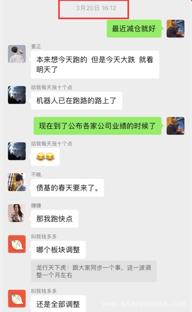 川宝加税引发全球恐慌，各板块投资策略如何调整？，8年坚守，大龙陪你应对股市风云变幻
