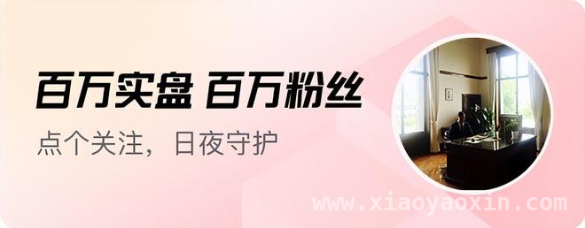 川宝加税引发全球恐慌，各板块投资策略如何调整？，8年坚守，大龙陪你应对股市风云变幻