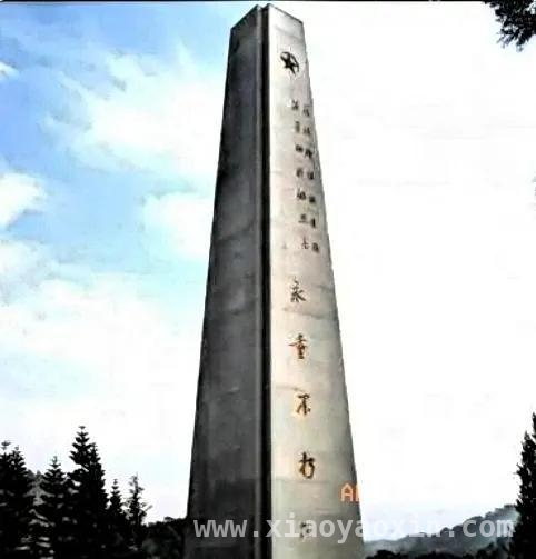 清明，寄思南疆忠魂