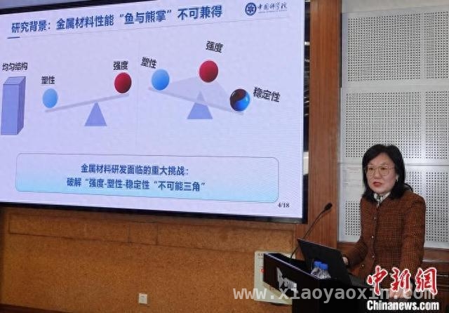 金属材料“不可能三角”被破，中国科研成果闪耀国际 中国科研团队让金属“不可能三角”成现实，意义非凡