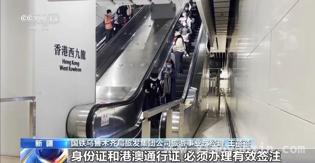 清明铁路客流井喷，跨境列车开启港澳欢乐之旅，速看须知！，清明假期铁路繁忙，跨境游热度飙升，购票通关指南来了！