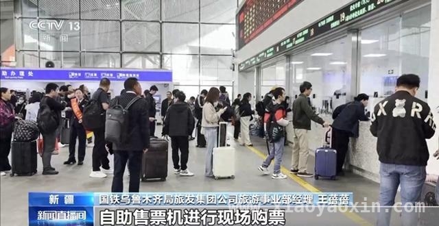 清明铁路客流井喷，跨境列车开启港澳欢乐之旅，速看须知！，清明假期铁路繁忙，跨境游热度飙升，购票通关指南来了！