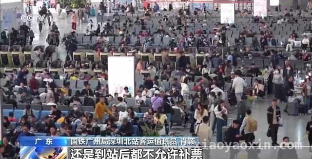 清明铁路客流井喷，跨境列车开启港澳欢乐之旅，速看须知！，清明假期铁路繁忙，跨境游热度飙升，购票通关指南来了！