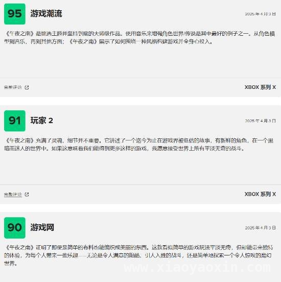 78分！午夜以南开启美国南部魔幻之旅