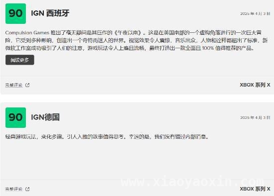 78分！午夜以南开启美国南部魔幻之旅