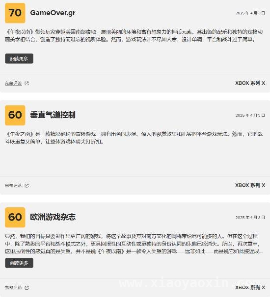 78分！午夜以南开启美国南部魔幻之旅