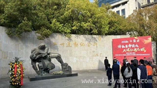 清明祭英烈，三区红色文化传承活动拉开序幕 纪念五卅百年，黄浦普陀静安共启红色文化之旅