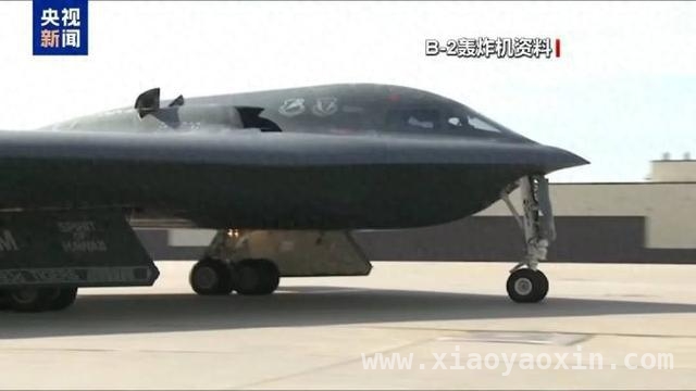 美军三分之一B – 2轰炸机现身印度洋，伊朗局势再升级！
