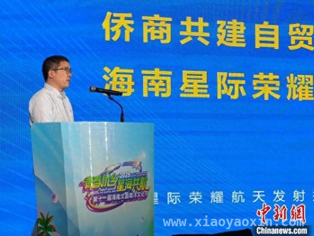 商业航天前景可期，海南星际荣耀在文昌发力 探秘海南星际荣耀：投建项目推动商业航天发展