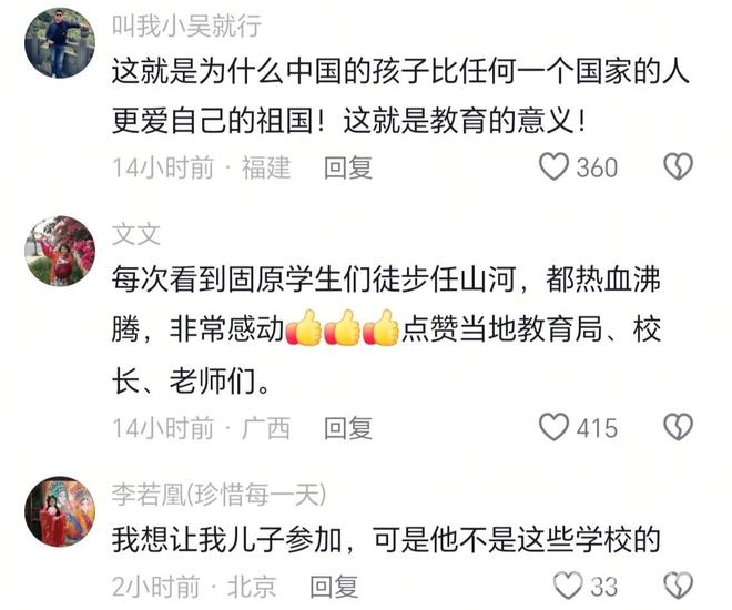 宁夏固原学生清明徒步百里祭英烈，精神传承动人心！ 清明前夜，固原少年百里徒步，信仰穿越时空！