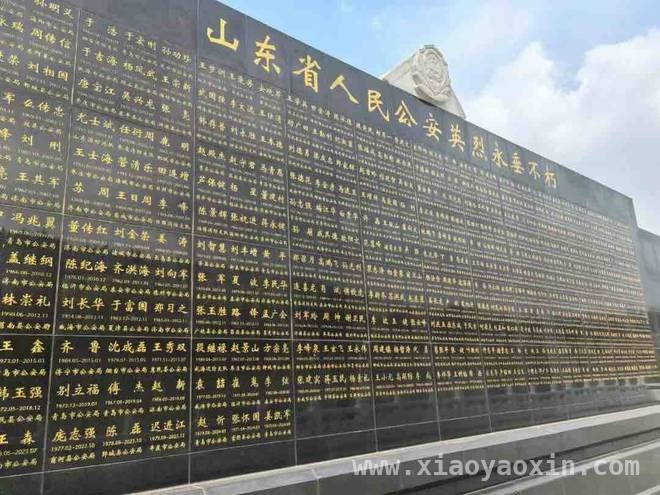 清明追思，山东公安英烈的不朽传奇