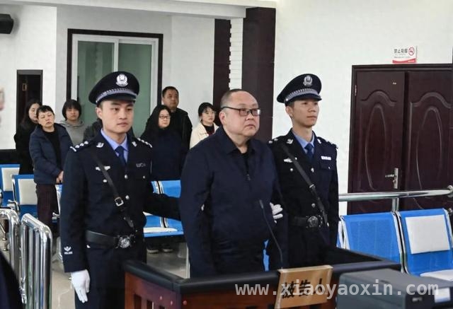 田涛受贿案一审落定：十一年半牢狱与百万罚金之判