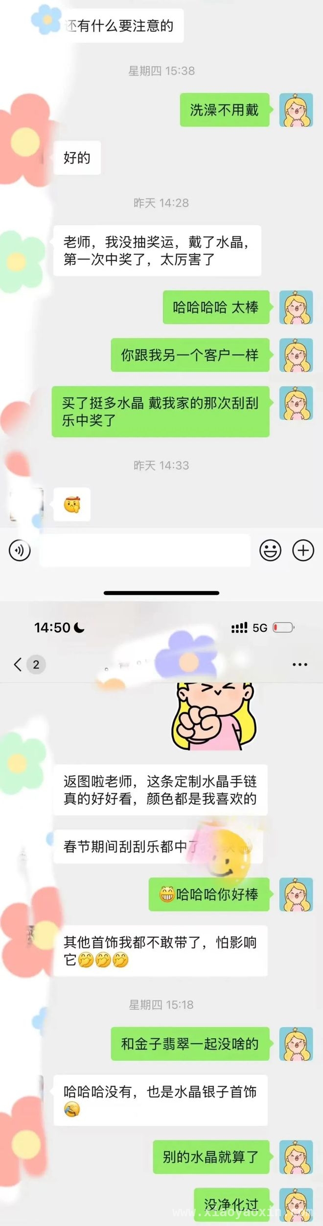 随着水星金星顺行，12星座的幸运之门即将打开！