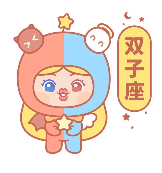 随着水星金星顺行，12星座的幸运之门即将打开！
