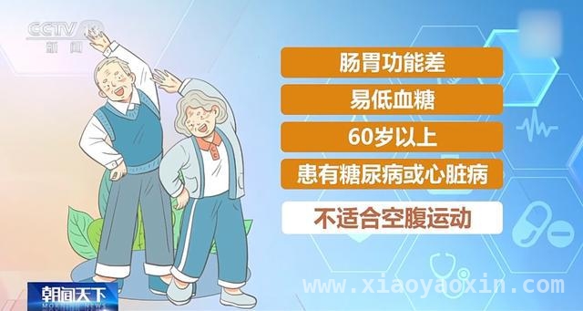 老年运动秘籍：科学健身，远离损伤，老年人运动：这些适合，这些要避