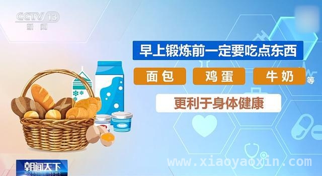 老年运动秘籍：科学健身，远离损伤，老年人运动：这些适合，这些要避