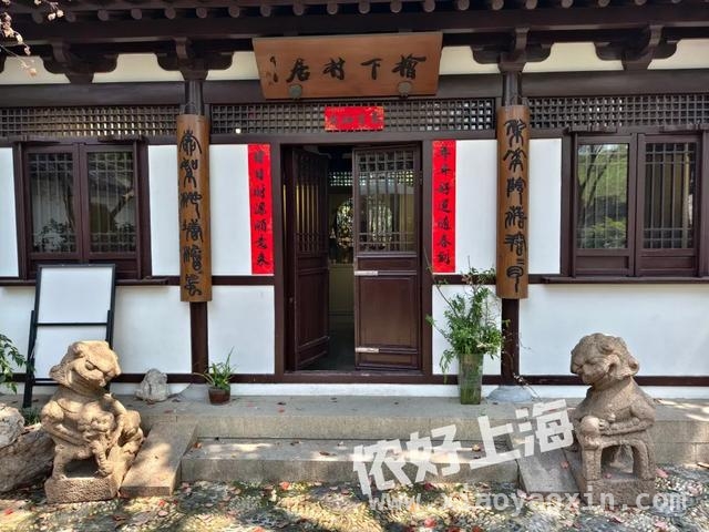 解锁上海八景园，开启慢生活之旅 上海闹市中的静谧之境——八景园免费开放啦