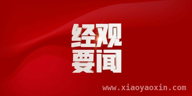 美方单边霸凌引中方反击，对美进口商品加征 34%关税，中美贸易摩擦升级：中方对美进口商品加征关税