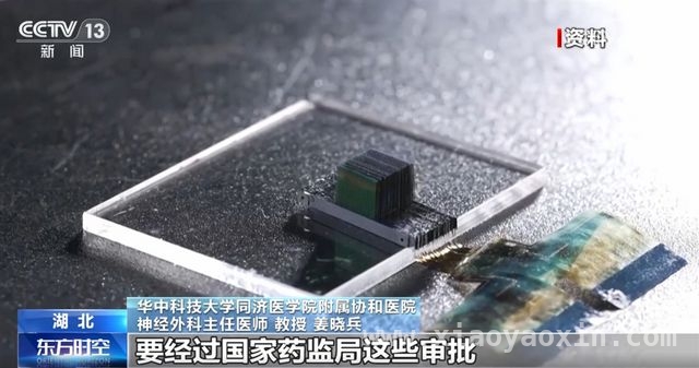 脑机接口：从科幻到现实，湖北率先开启医疗定价 湖北脑机接口医疗定价，为医学变革注入新动力