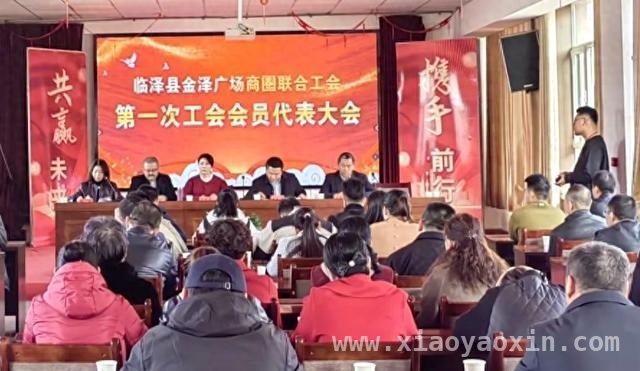 临泽金泽广场商圈联合工会正式亮相，小微商户劳动者喜获“娘家”