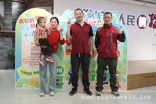 清明盛宴！江宁路街道多维度活动传承文化关怀群众，江宁路街道清明活动：党群共融、文化传承与街区联动