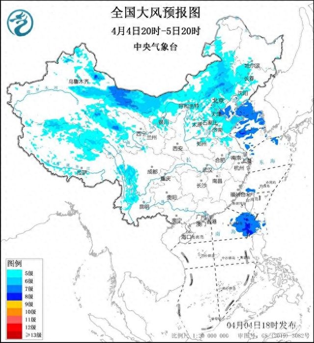 4月4日中央气象台发布大风蓝色预警，涉及多省份及海域