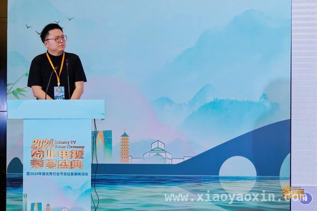“AI赋能行业”，行业电视荣誉盛典引领创作新风尚，行业创作者齐聚盛典，借AI展现行业无限可能
