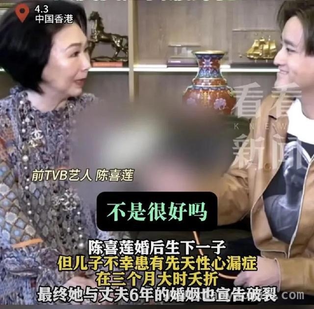 告别演艺圈，拥抱慈善梦：陈喜莲裸捐书写人生新篇 曾与周润发搭档的陈喜莲：息影多年后选择裸捐回馈社会