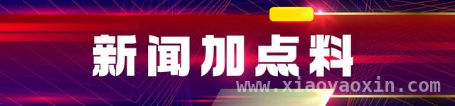告别演艺圈，拥抱慈善梦：陈喜莲裸捐书写人生新篇 曾与周润发搭档的陈喜莲：息影多年后选择裸捐回馈社会