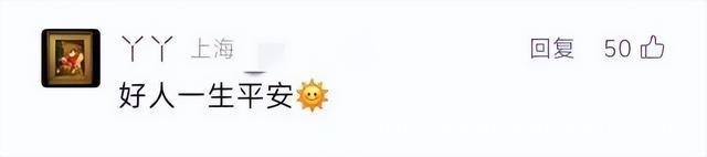 告别演艺圈，拥抱慈善梦：陈喜莲裸捐书写人生新篇 曾与周润发搭档的陈喜莲：息影多年后选择裸捐回馈社会