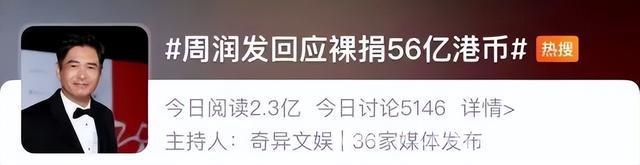 告别演艺圈，拥抱慈善梦：陈喜莲裸捐书写人生新篇 曾与周润发搭档的陈喜莲：息影多年后选择裸捐回馈社会
