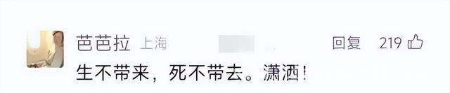 告别演艺圈，拥抱慈善梦：陈喜莲裸捐书写人生新篇 曾与周润发搭档的陈喜莲：息影多年后选择裸捐回馈社会