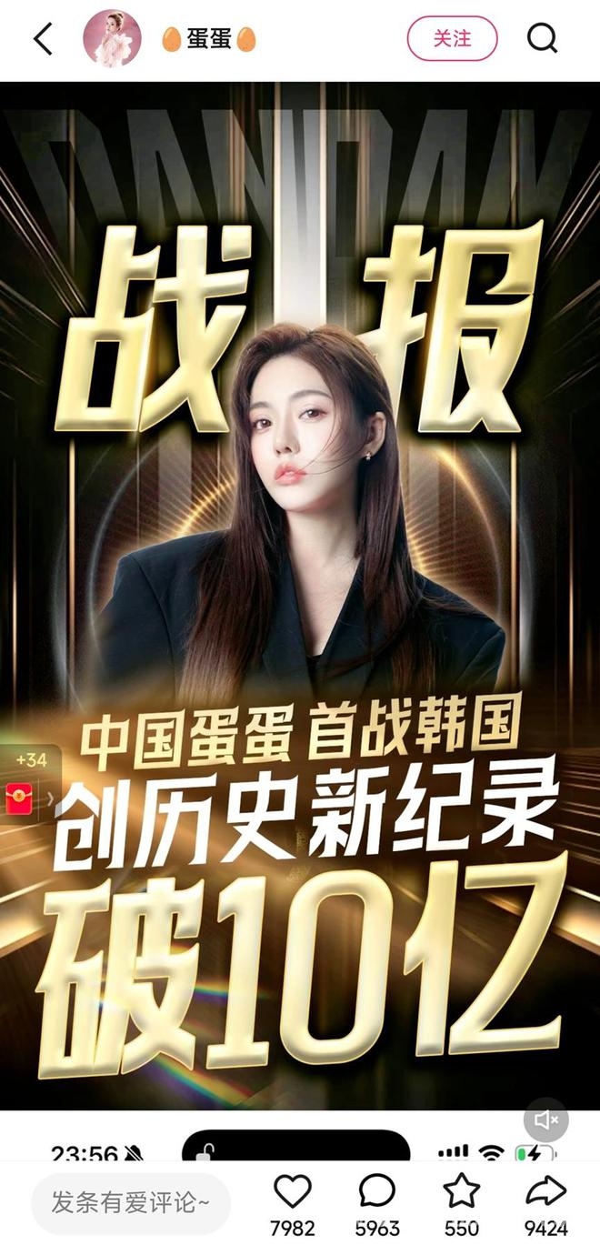 辛巴韩国带货战绩惊人，“低价明星”模式能走多远？ 李多海助力辛巴韩国带货，品控问题会否再成隐患？