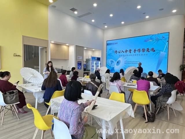 “素伞祭英魂”：虹口区清明油纸伞体验活动开启文化传承之旅