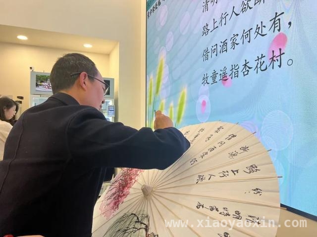 “素伞祭英魂”：虹口区清明油纸伞体验活动开启文化传承之旅