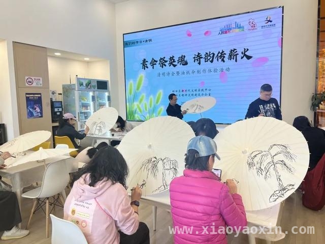 “素伞祭英魂”：虹口区清明油纸伞体验活动开启文化传承之旅