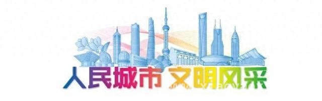 “素伞祭英魂”：虹口区清明油纸伞体验活动开启文化传承之旅