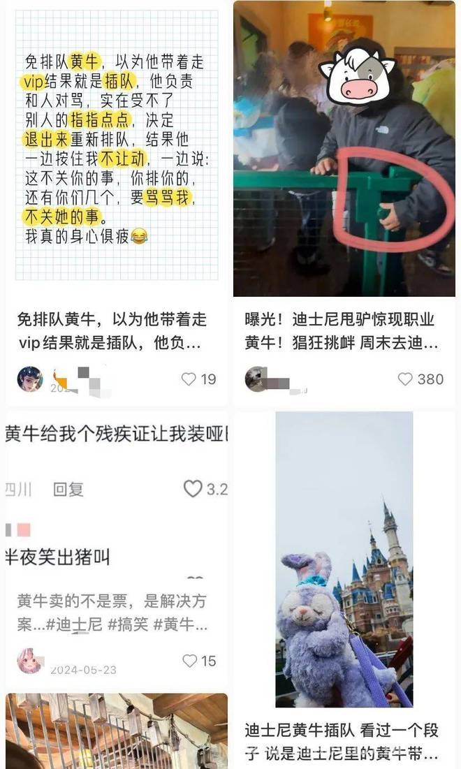 上海迪士尼乐园：员工低待遇下的童话褪色