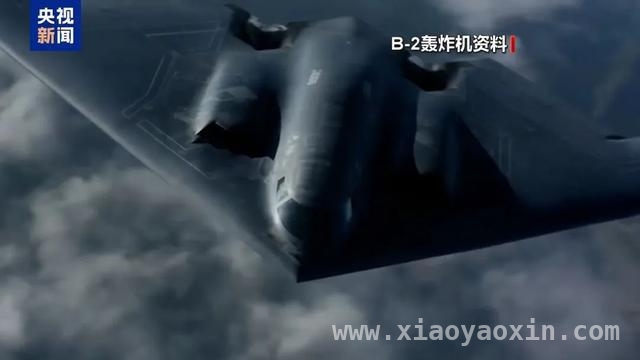 美军三分之一B - 2机队部署迪戈加西亚岛，伊朗局势紧张升级
