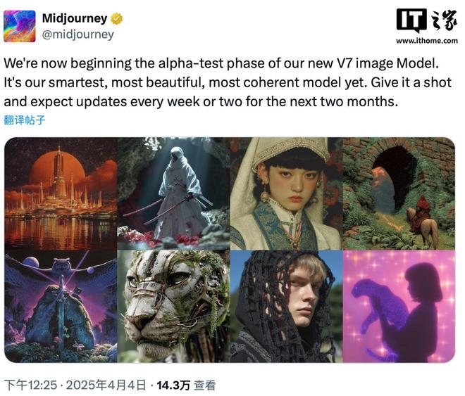 聚焦Midjourney V7：草图模式让AI生图更高效便捷，Midjourney V7 alpha测试启动，草图模式成升级最大看点