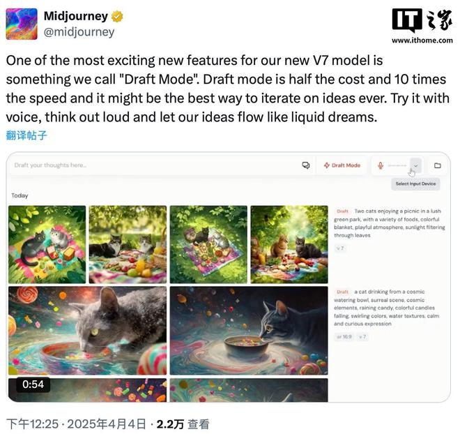 聚焦Midjourney V7：草图模式让AI生图更高效便捷，Midjourney V7 alpha测试启动，草图模式成升级最大看点