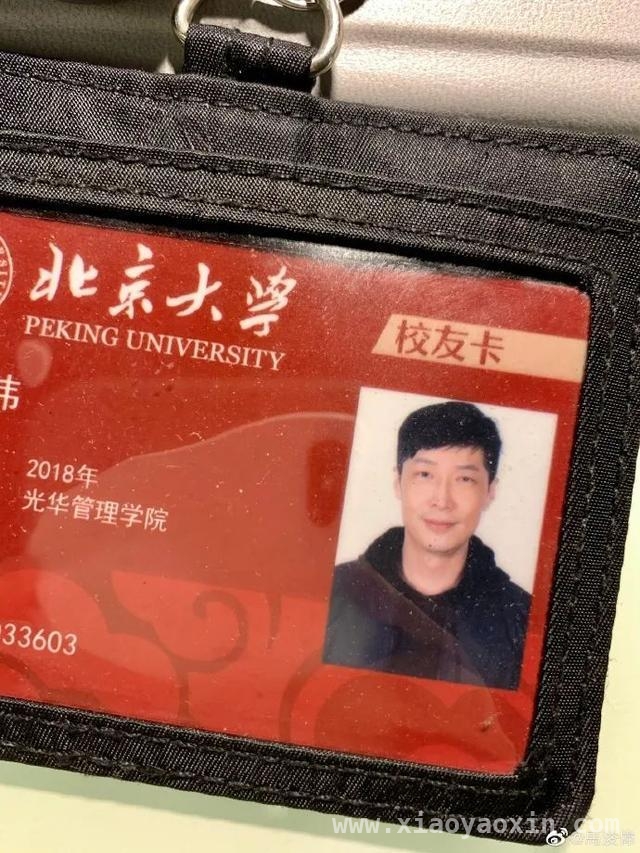 马浚伟回应网络传言：公职非公务员，课程非学位！ 马浚伟现身结业会操引误解，发文澄清两大传闻！