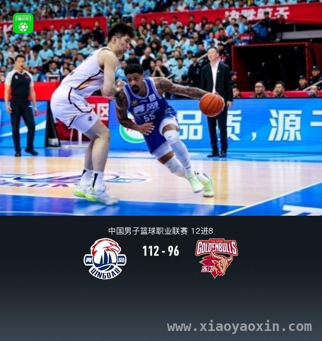 CBA12进8焦点战：青岛击败浙江，王睿泽36分闪耀赛场，青岛男篮力擒浙江，12进8系列赛1 – 0领先占得先机