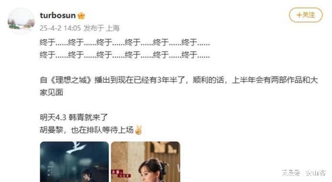孙俪妹妹北电毕业，姐妹亲情照亮娱乐圈！