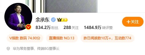 华为余承东职务调整，背后暗藏哪些玄机？，从余承东职务调整看华为智能汽车业务新布局