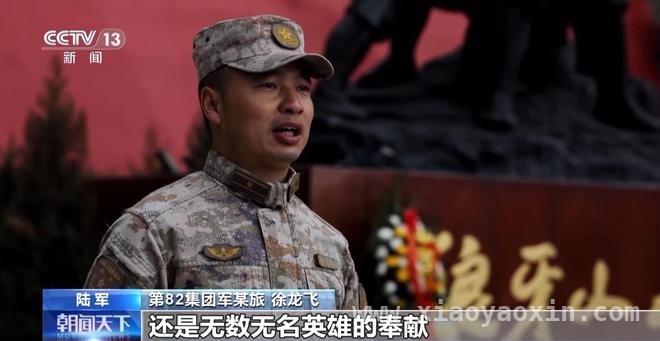 清明缅怀，全军部队以行动传承英烈精神铸强军之基，缅怀英烈铸军魂，全军部队清明活动燃强军热情