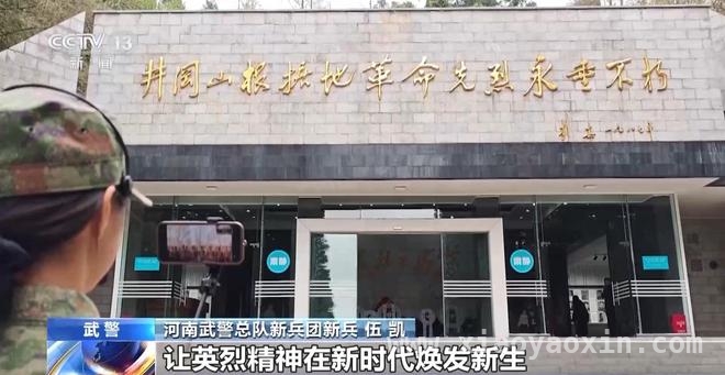 清明缅怀，全军部队以行动传承英烈精神铸强军之基，缅怀英烈铸军魂，全军部队清明活动燃强军热情