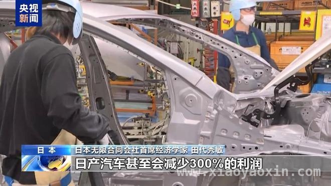 美关税政策惹众怒，全球经济拉响警报！