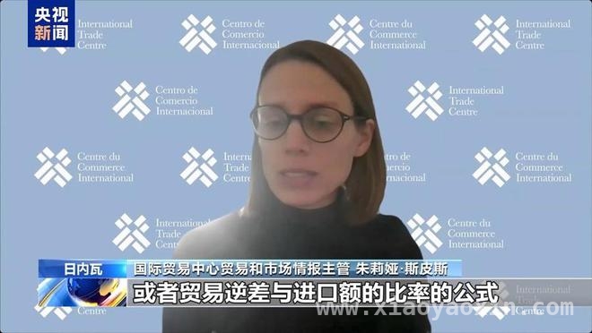 美关税政策惹众怒，全球经济拉响警报！